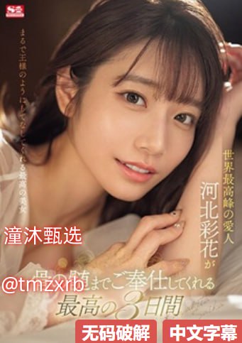 日日同妇女性交メイリン モデルコレクション メ全集...