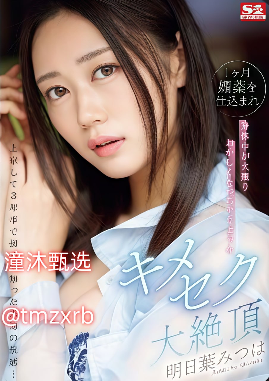 全集香蕉视频污黄最大級のアダルトポータル高清...